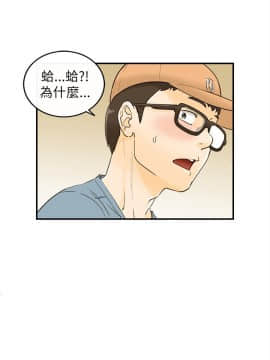 壞男人 1-36話[完結]_19_0624