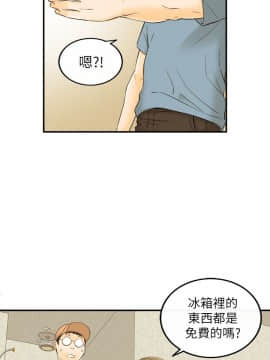 壞男人 1-36話[完結]_19_0618