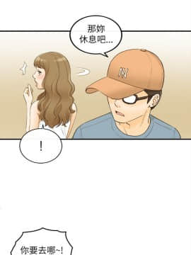 壞男人 1-36話[完結]_19_0614