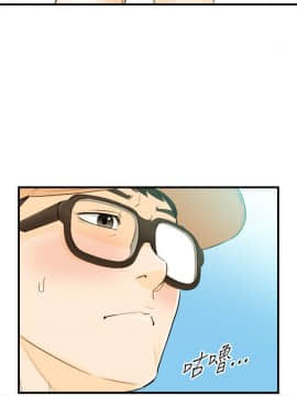 壞男人 1-36話[完結]_19_0613