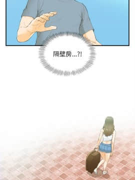 壞男人 1-36話[完結]_19_0612