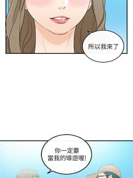 壞男人 1-36話[完結]_19_0609