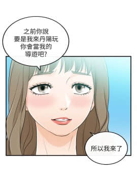 壞男人 1-36話[完結]_18_0605