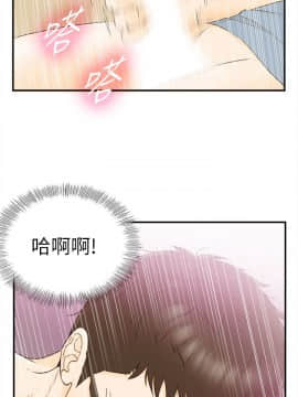壞男人 1-36話[完結]_18_0598