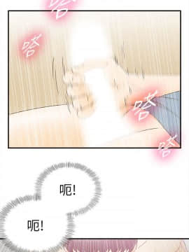 壞男人 1-36話[完結]_18_0597