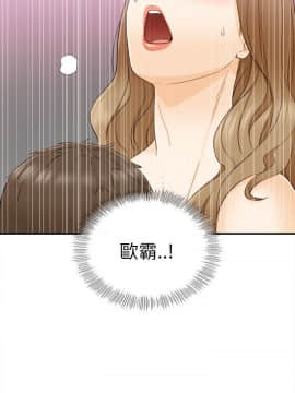 壞男人 1-36話[完結]_18_0594