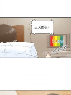 壞男人 1-36話[完結]_18_0589