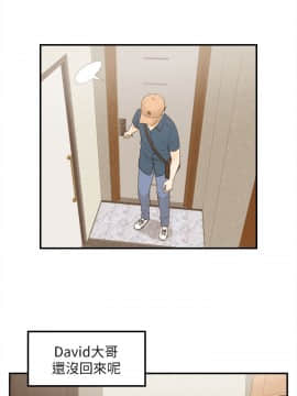 壞男人 1-36話[完結]_18_0588