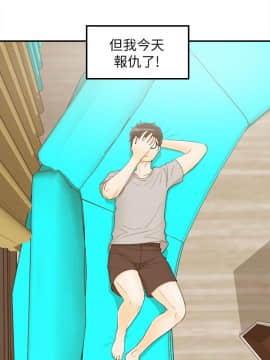 壞男人 1-36話[完結]_18_0587