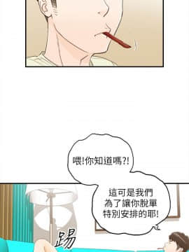 壞男人 1-36話[完結]_18_0584