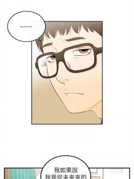 壞男人 1-36話[完結]_18_0582