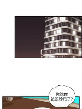 壞男人 1-36話[完結]_18_0581