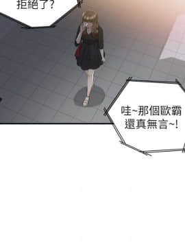 壞男人 1-36話[完結]_17_0576