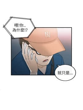 壞男人 1-36話[完結]_17_0575