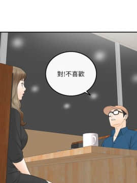 壞男人 1-36話[完結]_17_0571