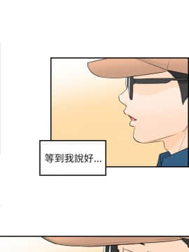 壞男人 1-36話[完結]_17_0569