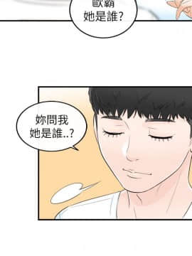 壞男人 1-36話[完結]_17_0566
