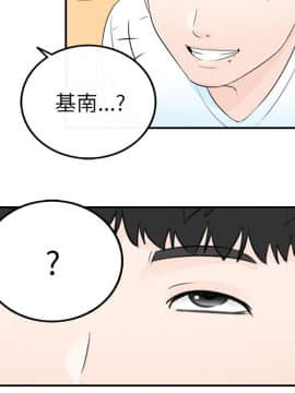 壞男人 1-36話[完結]_17_0564