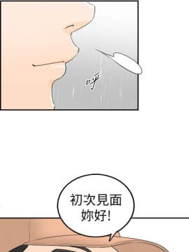 壞男人 1-36話[完結]_17_0561