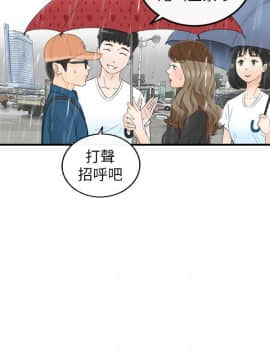 壞男人 1-36話[完結]_17_0560