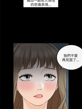 壞男人 1-36話[完結]_17_0557