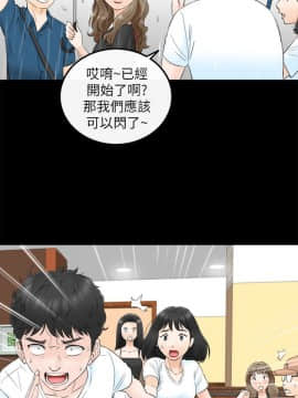 壞男人 1-36話[完結]_17_0555