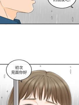 壞男人 1-36話[完結]_17_0553