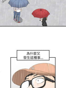 壞男人 1-36話[完結]_17_0551