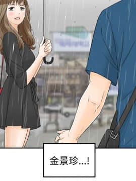 壞男人 1-36話[完結]_17_0550
