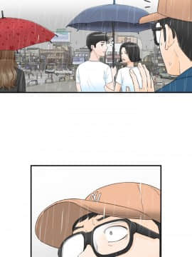 壞男人 1-36話[完結]_16_0546