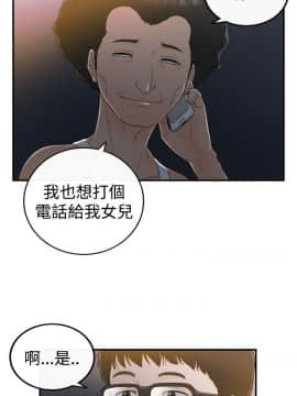 壞男人 1-36話[完結]_16_0543