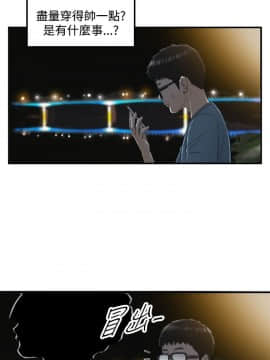 壞男人 1-36話[完結]_16_0542