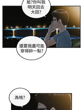 壞男人 1-36話[完結]_16_0541
