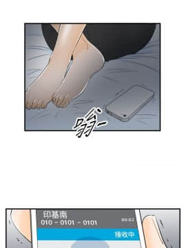 壞男人 1-36話[完結]_16_0539