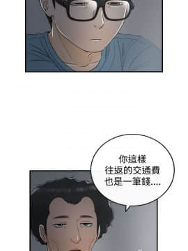 壞男人 1-36話[完結]_16_0532