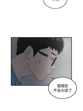 壞男人 1-36話[完結]_16_0531