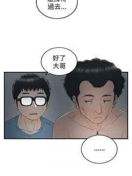壞男人 1-36話[完結]_16_0530