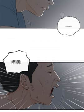 壞男人 1-36話[完結]_16_0528