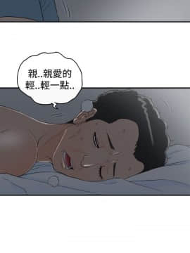壞男人 1-36話[完結]_16_0527