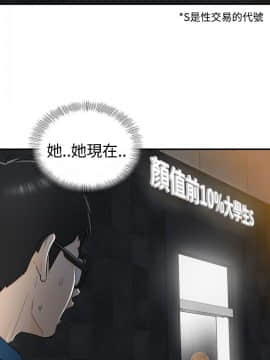 壞男人 1-36話[完結]_09-12_0426