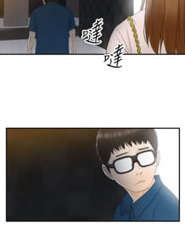 壞男人 1-36話[完結]_09-12_0423