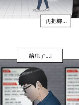壞男人 1-36話[完結]_09-12_0421