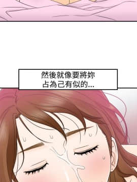 壞男人 1-36話[完結]_09-12_0420