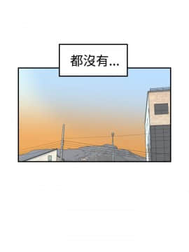 壞男人 1-36話[完結]_09-12_0414