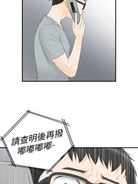 壞男人 1-36話[完結]_09-12_0406