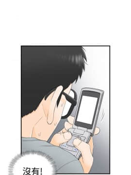 壞男人 1-36話[完結]_09-12_0404