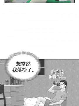 壞男人 1-36話[完結]_09-12_0402