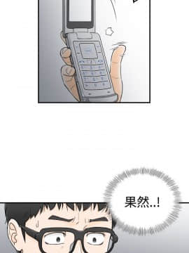 壞男人 1-36話[完結]_09-12_0400