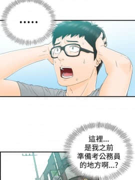 壞男人 1-36話[完結]_09-12_0398
