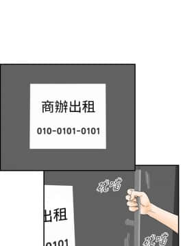 壞男人 1-36話[完結]_15_0518